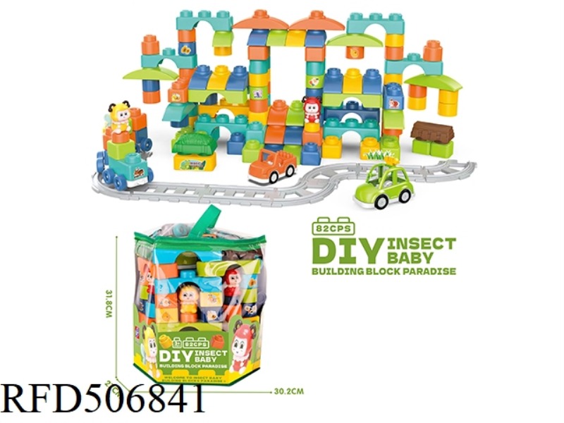 INSECT SERIES BLOCKS (82PCS)