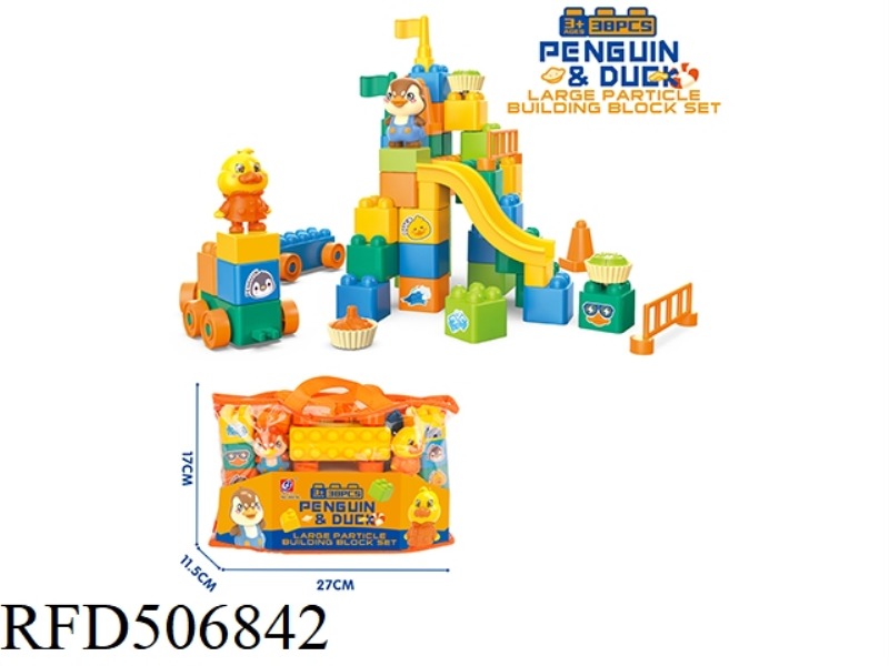 PENGUIN AND DUCK SERIES BLOCKS (38PCS)