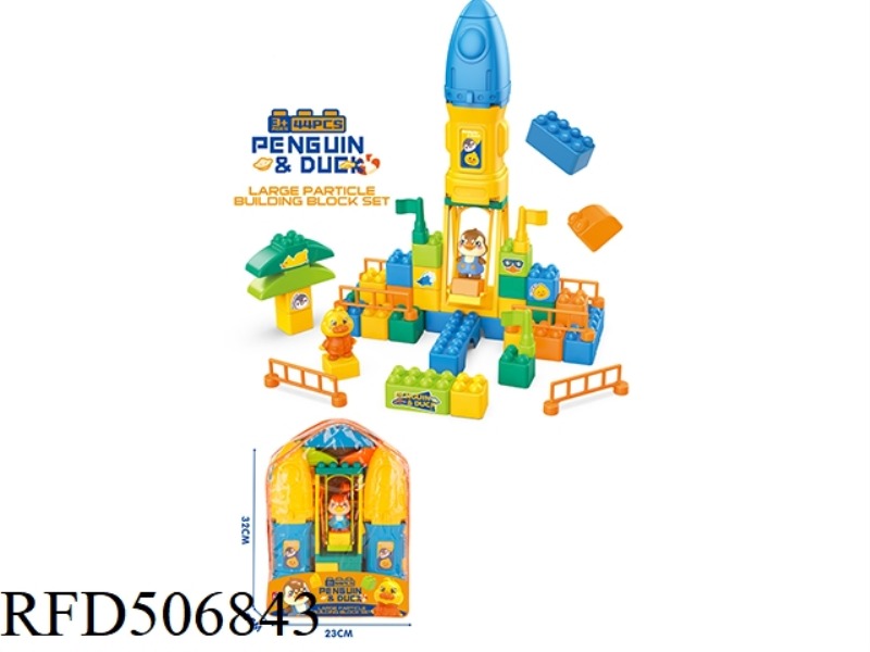 PENGUIN AND DUCK BLOCKS (44PCS)