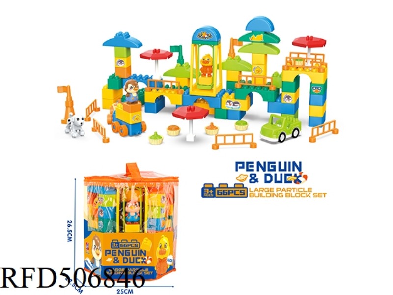 PENGUIN AND DUCK SERIES BLOCKS (66PCS)