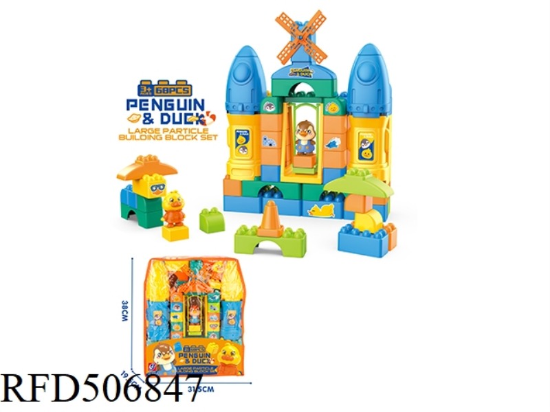 PENGUIN AND DUCK SERIES BLOCKS (68PCS)