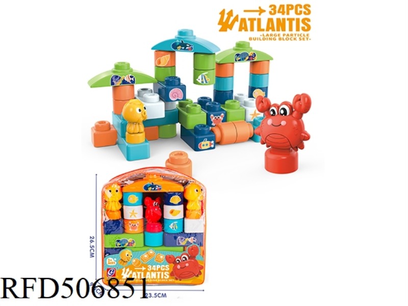 OCEAN SERIES BLOCKS (34PCS)