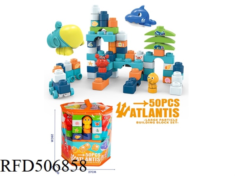 OCEAN SERIES BLOCKS (50PCS)