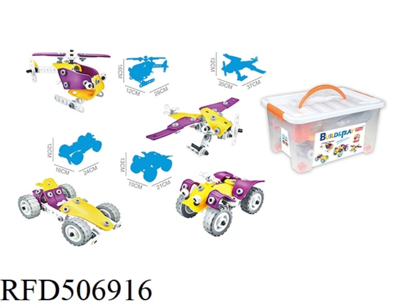 DISASSEMBLE AND ASSEMBLE BLOCKS (100PCS)4IN1