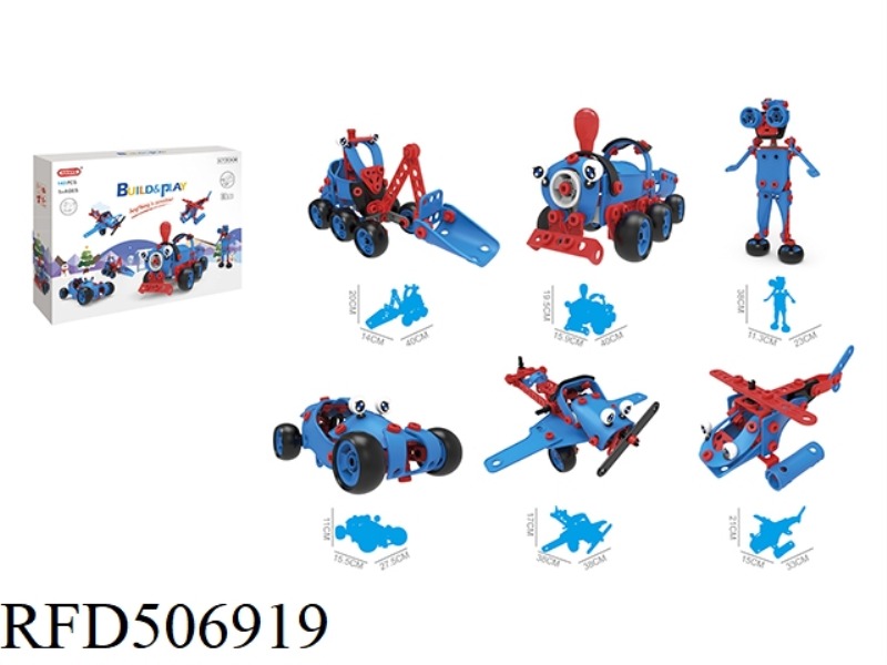 SELF-MOUNTED PUZZLE BLOCKS (143PCS) 6IN1