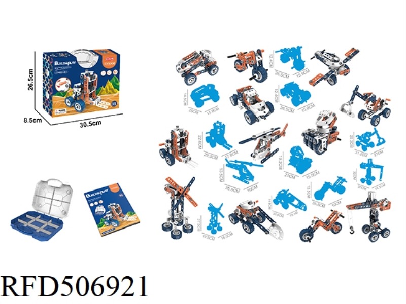 SELF-ASSEMBLED PUZZLE BLOCKS (152PCS) 12IN1