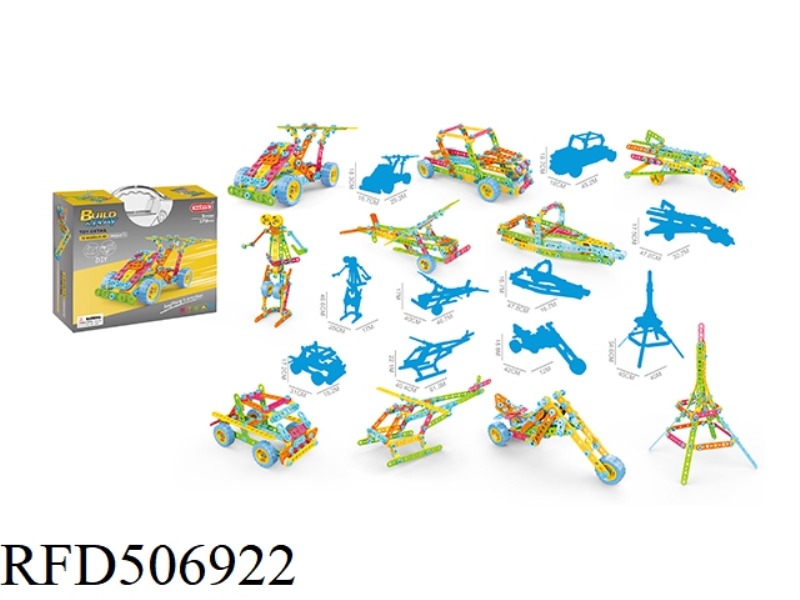SELF-MOUNTED PUZZLE BLOCKS (179PCS) 10IN1