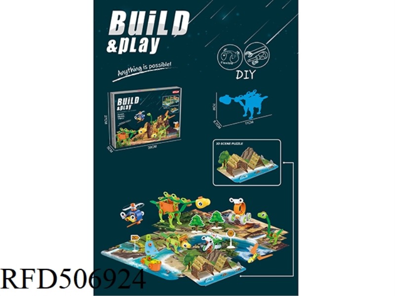 SELF-MOUNTED PUZZLE BLOCKS (176PCS) 8IN1