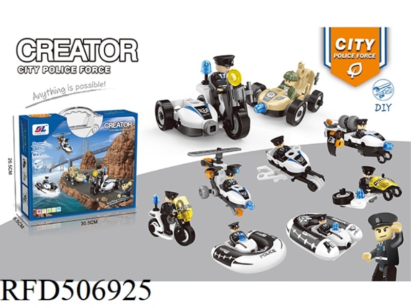 DIY DISASSEMBLING AND ASSEMBLING BLOCKS (161PCS) 8IN1
