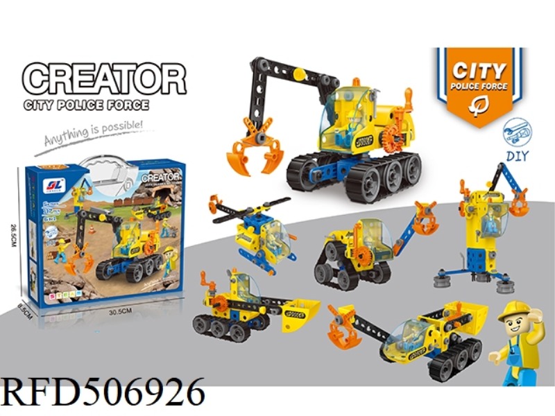 DIY DISASSEMBLING AND ASSEMBLING BLOCKS (117PCS) 6IN1