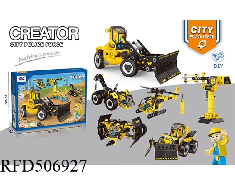 DIY DISASSEMBLING AND ASSEMBLING BLOCKS (223PCS)6IN1