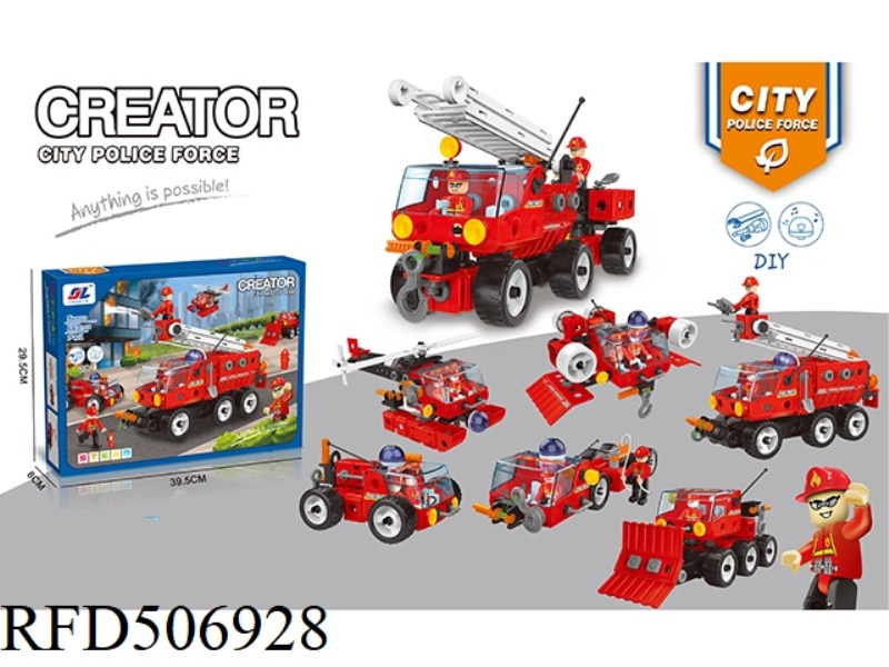 DIY DISASSEMBLING BLOCKS (159PCS)7IN1