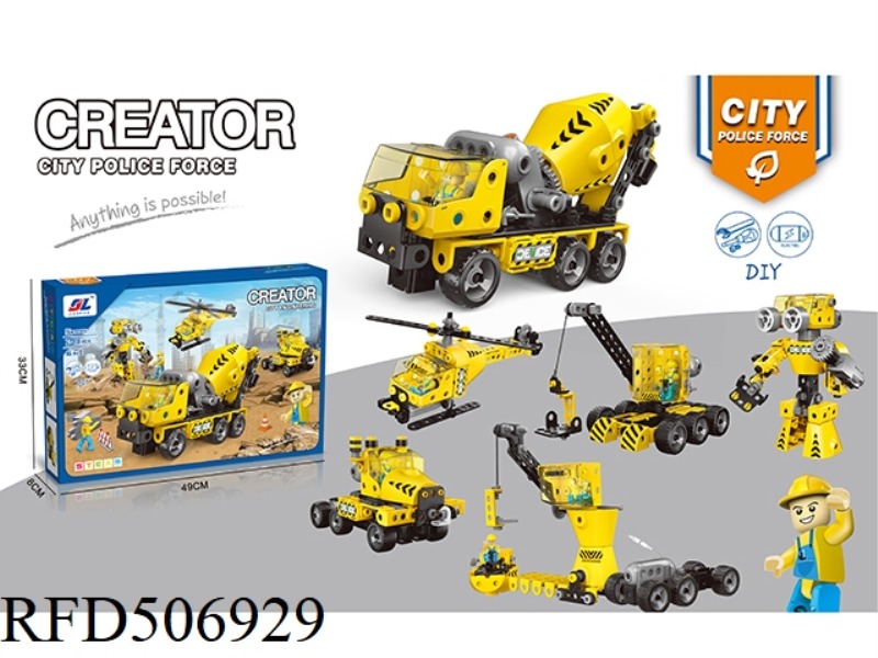 DIY DISASSEMBLING AND ASSEMBLING BLOCKS (193PCS)6IN1 ELECTRIC MODEL