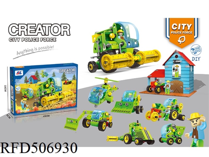 DIY DISASSEMBLING AND ASSEMBLING BLOCKS (153PCS)8IN1