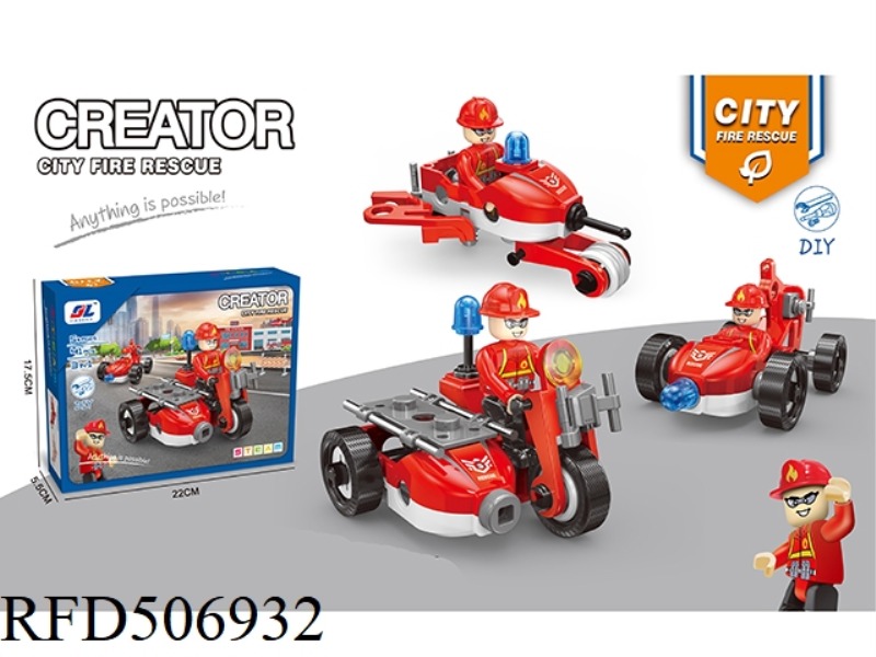 DIY DISASSEMBLING AND ASSEMBLING BLOCKS (41PCS) 3IN1