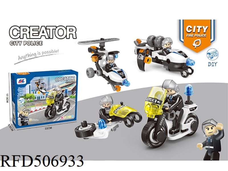 DIY DISASSEMBLING AND ASSEMBLING BLOCKS (43PCS) 4IN1