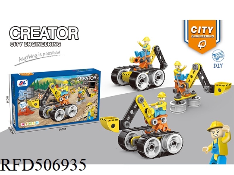 DIY DISASSEMBLING AND ASSEMBLING BLOCKS (52PCS)3IN1