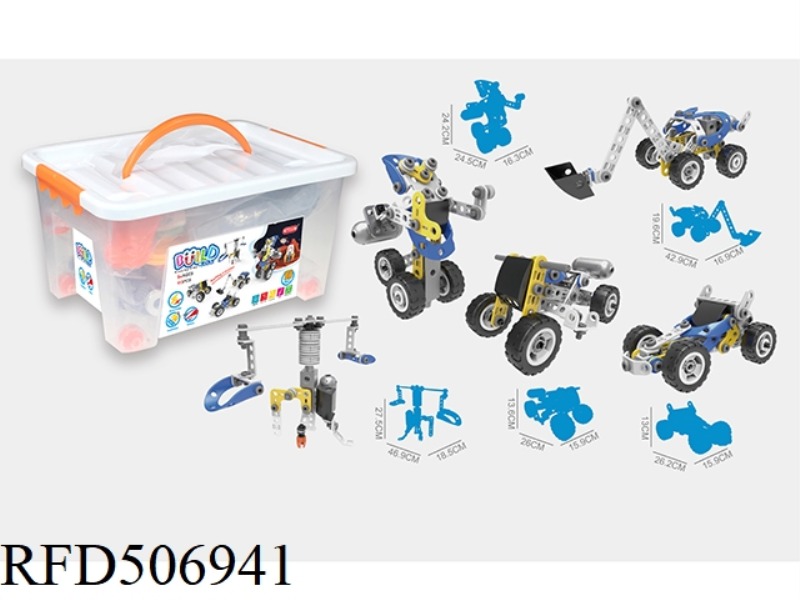 DISASSEMBLING AND ASSEMBLING BLOCKS (113PCS)5IN1 ELECTRIC MODEL