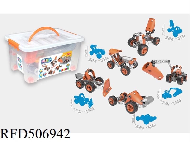 DISASSEMBLING AND ASSEMBLING BLOCKS (84PCS)5IN1 ELECTRIC MODEL