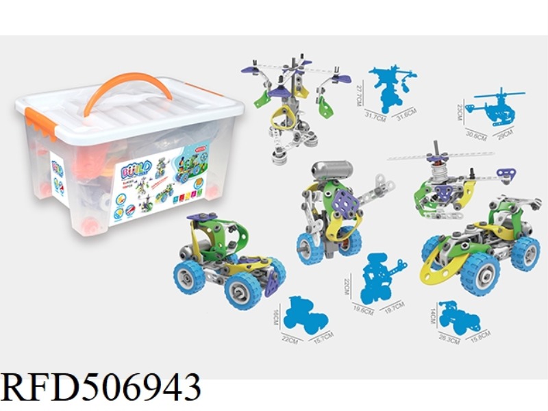 DISASSEMBLING AND ASSEMBLING BLOCKS (107PCS)5IN1 ELECTRIC MODEL