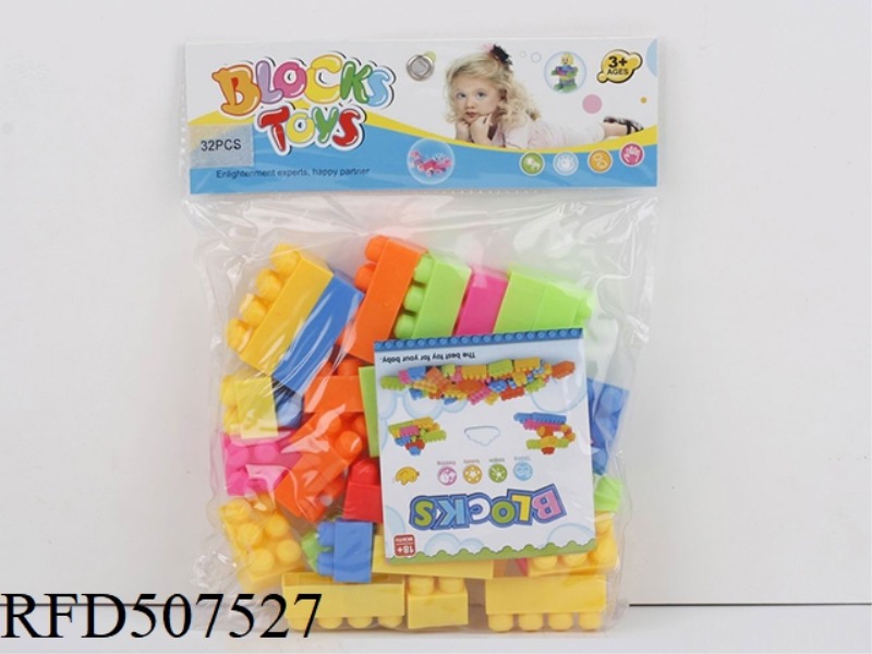 PUZZLE BLOCKS (32PCS)