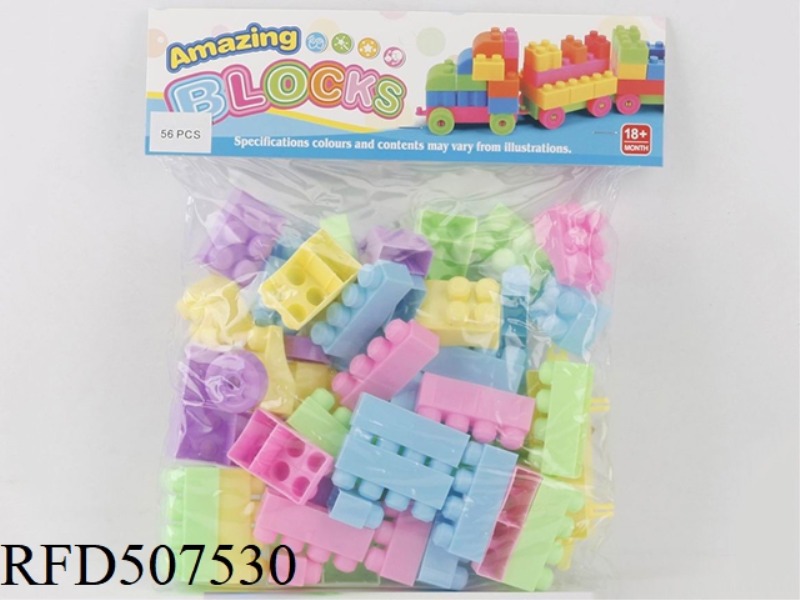 PUZZLE BLOCKS (56PCS)