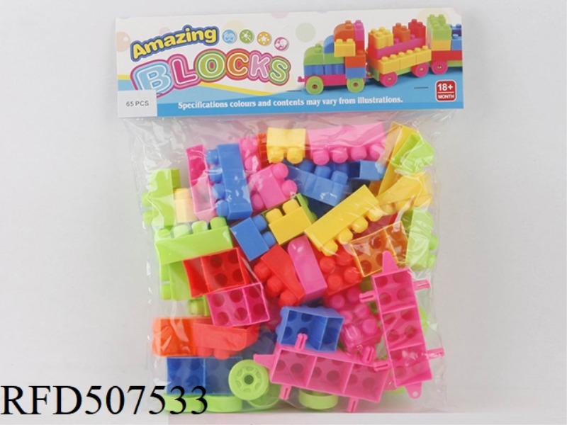 PUZZLE BLOCKS (65PCS)