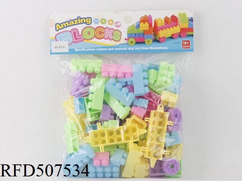 PUZZLE BLOCKS (65PCS)