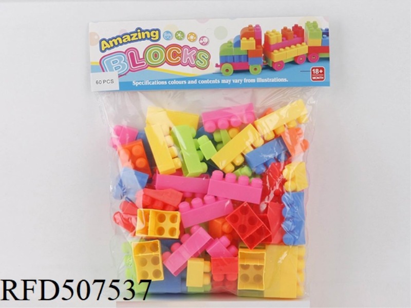 PUZZLE BLOCKS (60PCS)