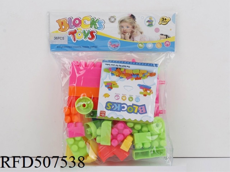 PUZZLE BLOCKS (36PCS)
