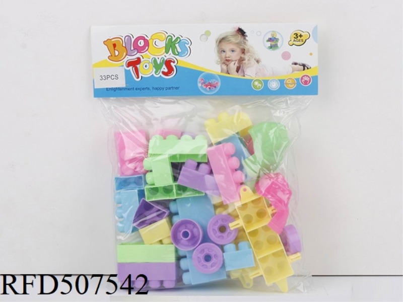 PUZZLE BLOCKS (33PCS)