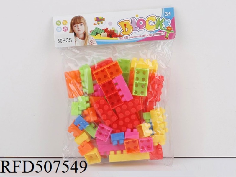 PUZZLE BLOCKS (50PCS)