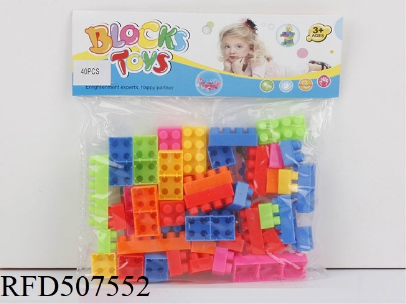 PUZZLE BLOCKS (40PCS)