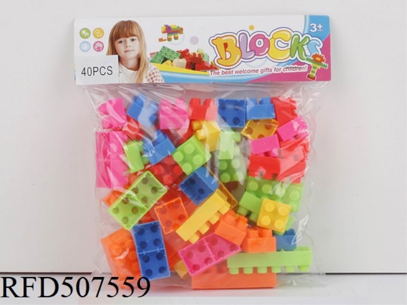 PUZZLE BLOCKS (40PCS)