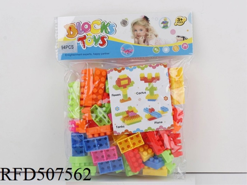 PUZZLE BLOCKS (94PCS)