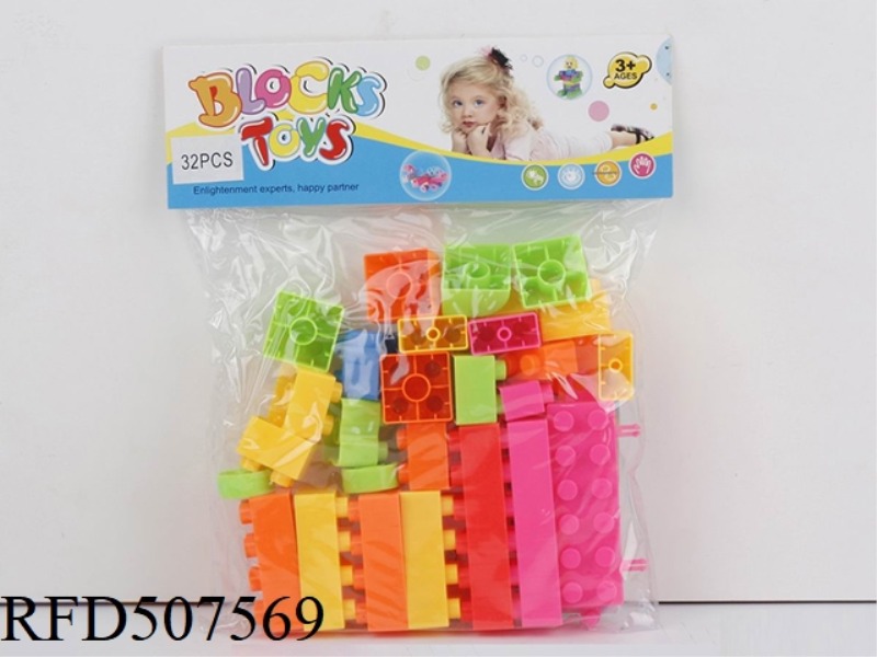 PUZZLE BLOCKS (32PCS)