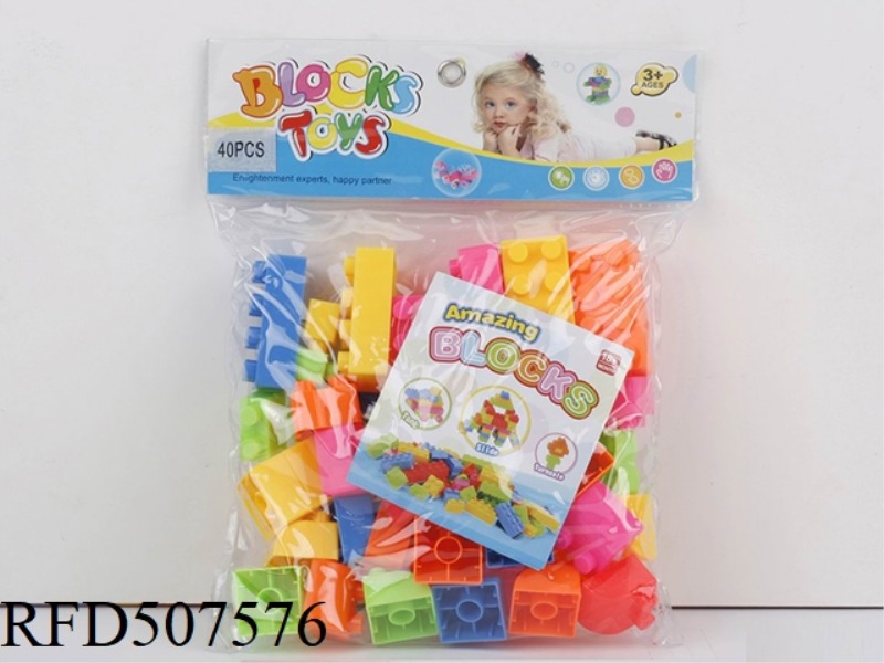 PUZZLE BLOCKS (40PCS)