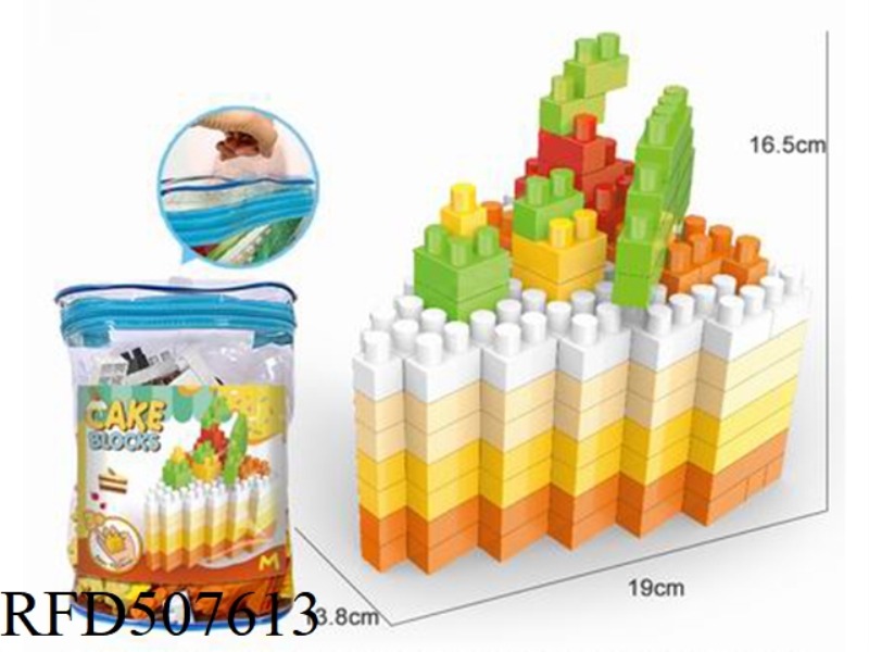MCDONALD'S CAKE LARGE PARTICLE BLOCKS 143PCS