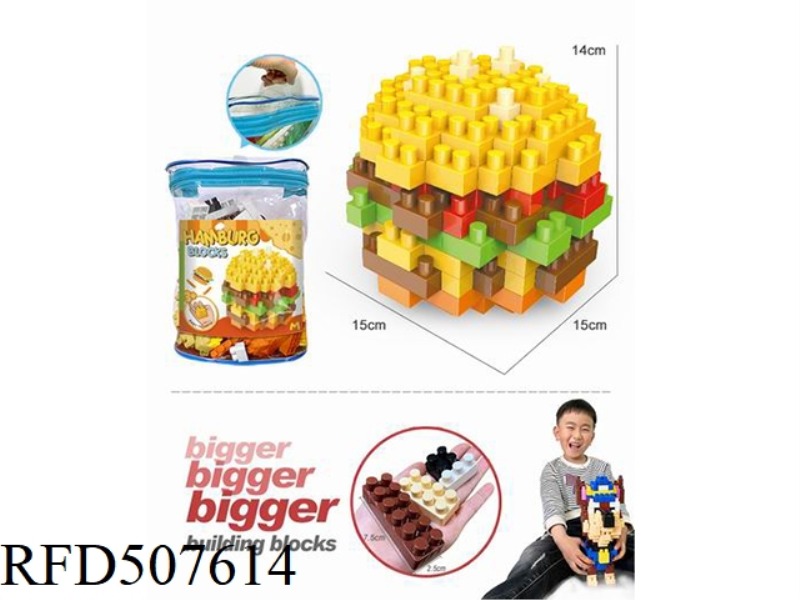 MCDONALD'S BURGER LARGE PARTICLE BLOCKS 157PCS