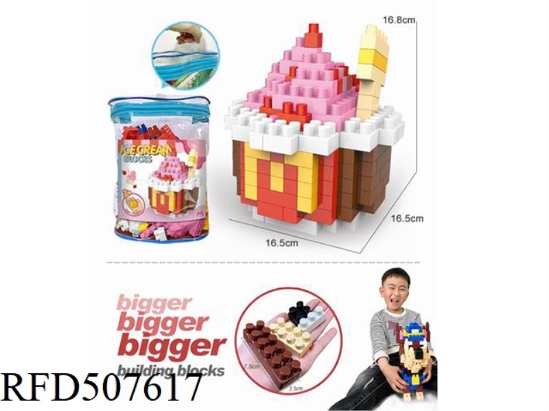 MCDONALD'S ICE CREAM LARGE GRAIN BUILDING BLOCKS 193PCS