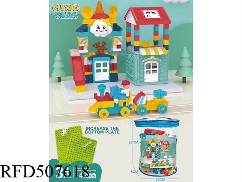 SMILING FACE CLOUD VILLA 166PCS