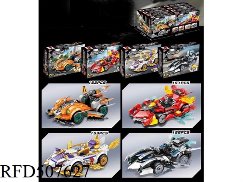 ASSEMBLING BLOCKS FOR NEW TRANSFORMATIONAL CHARIOT (151-158PCS)
