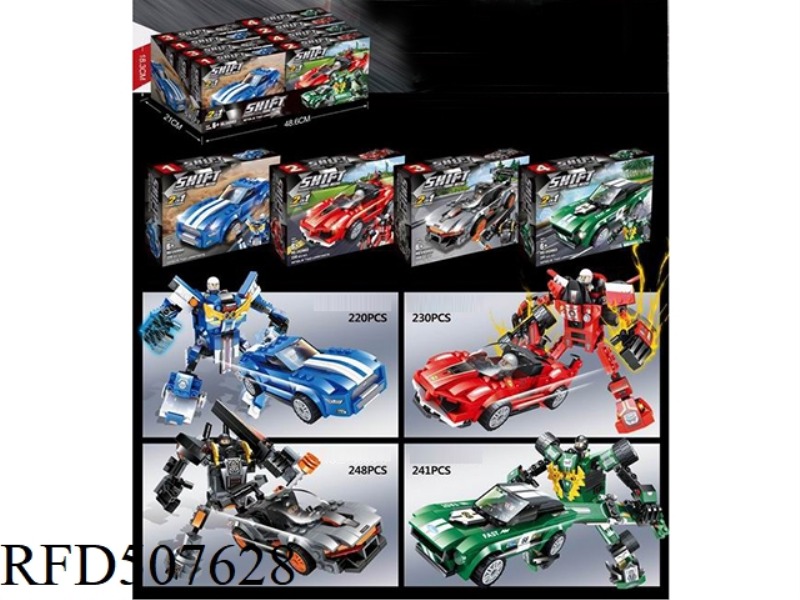 NEW MACHINE-TO-CAR ASSEMBLY BLOCKS (175-187PCS)
