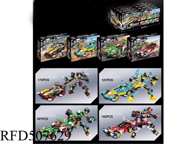 ASSEMBLING BLOCKS FOR THE NEW TRANSFORMER CAR (175-187PCS)