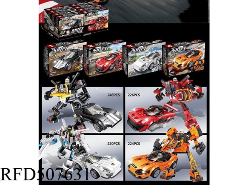 NEW MACHINE-TO-CAR ASSEMBLY BLOCKS (224-248PCS)