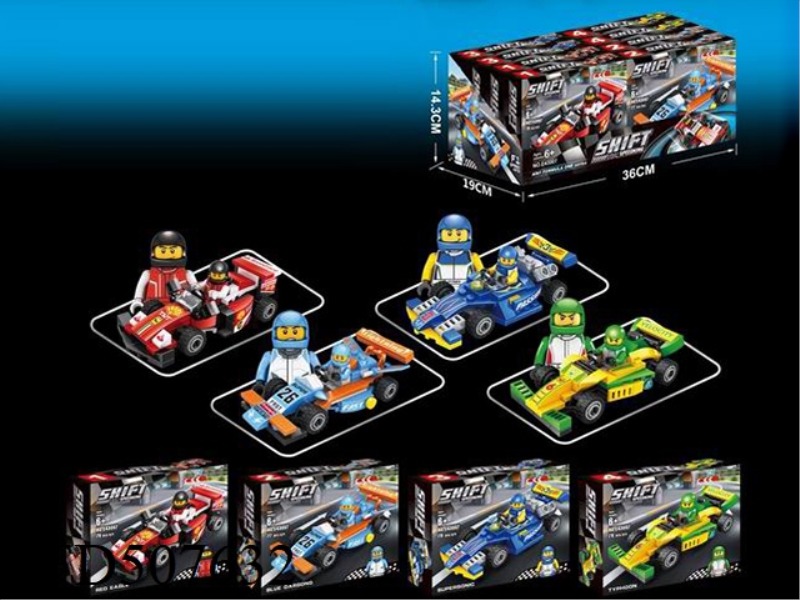 ASSEMBLY BLOCKS FOR TRANSFORMING FLYING CAR (77-79 PCS)