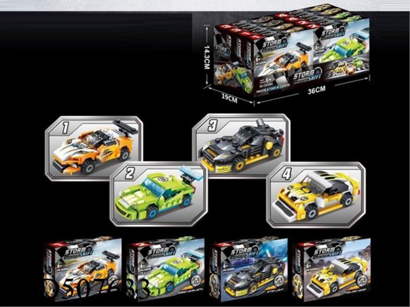 BUILDING BLOCKS FOR TRANSFORMING FLYING CAR (69-73 PCS)