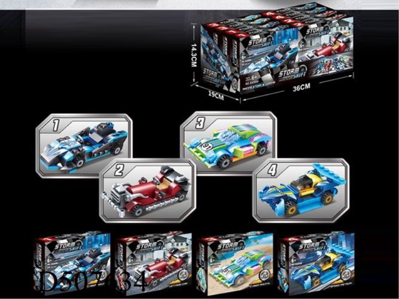 BUILDING BLOCKS FOR TRANSFORMING FLYING CAR (61-71 PCS)
