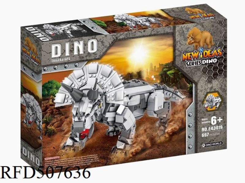 NEW DINOSAUR BUILDING BLOCKS (697PCS)