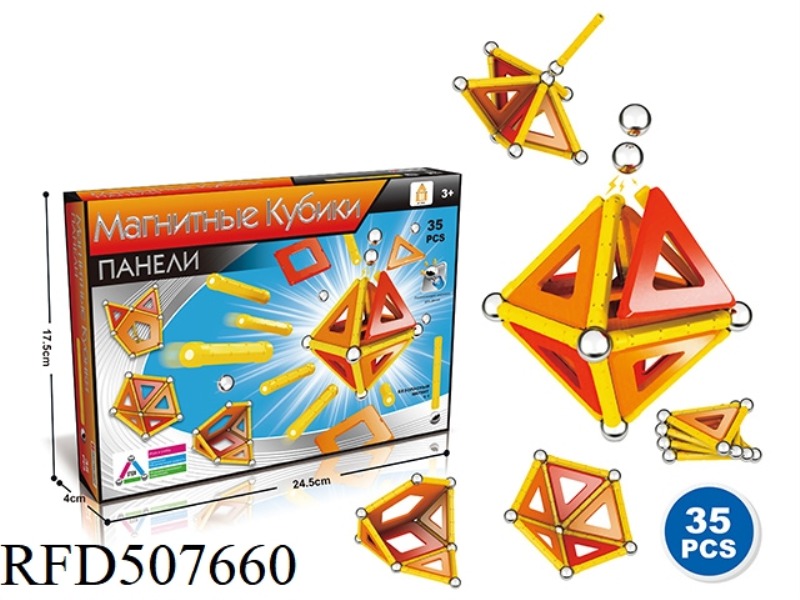 3D MAGNETIC BLOCK (35PCS)